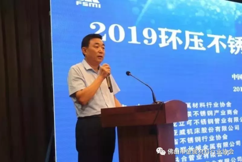 QQ圖片20190809101557