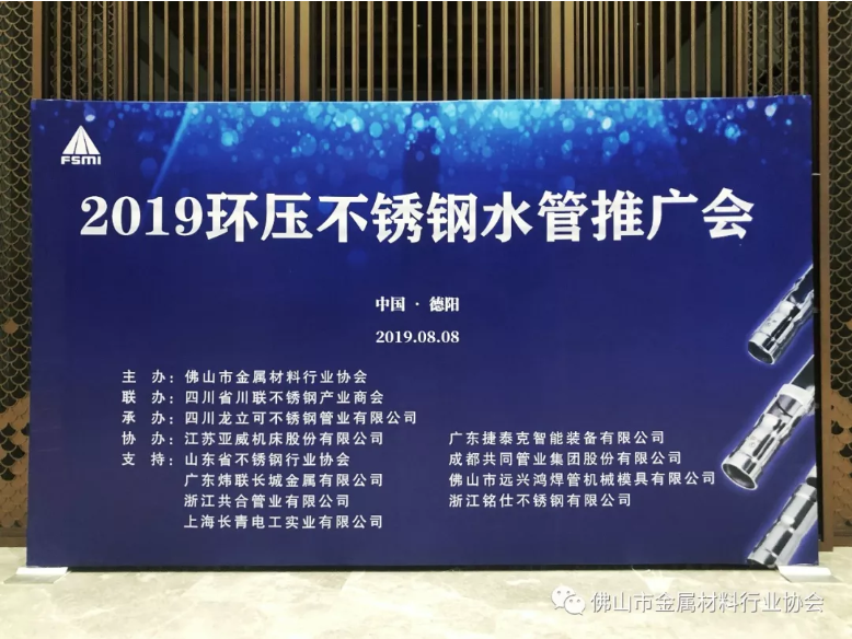 QQ圖片20190809101322