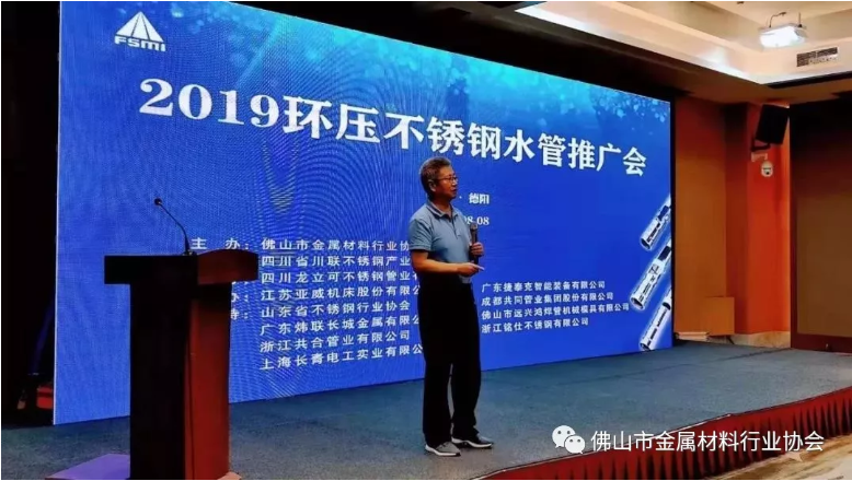 QQ圖片20190809101634