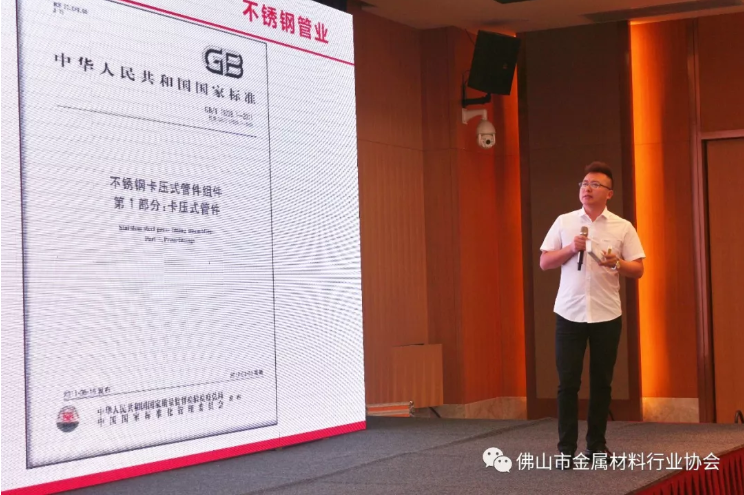 QQ圖片20190809101814