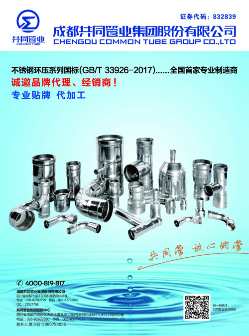 共同123