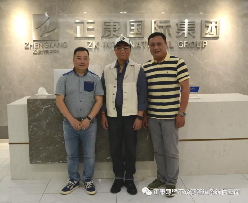 微信圖片_20190814174100