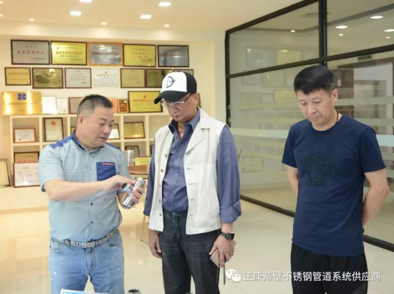 微信圖片_20190814174114