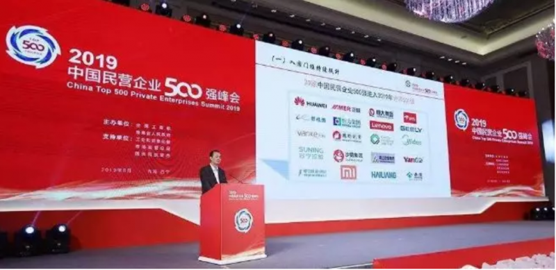 QQ圖片20190827072224