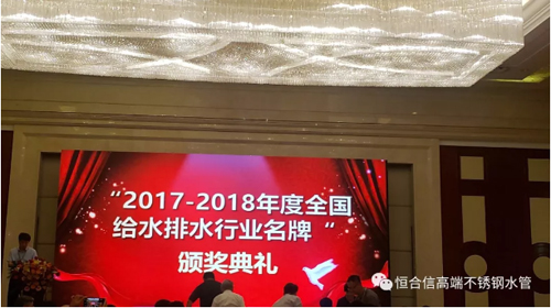 QQ圖片20190924104409