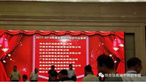 QQ圖片20190924104443