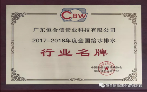 QQ圖片20190924104542