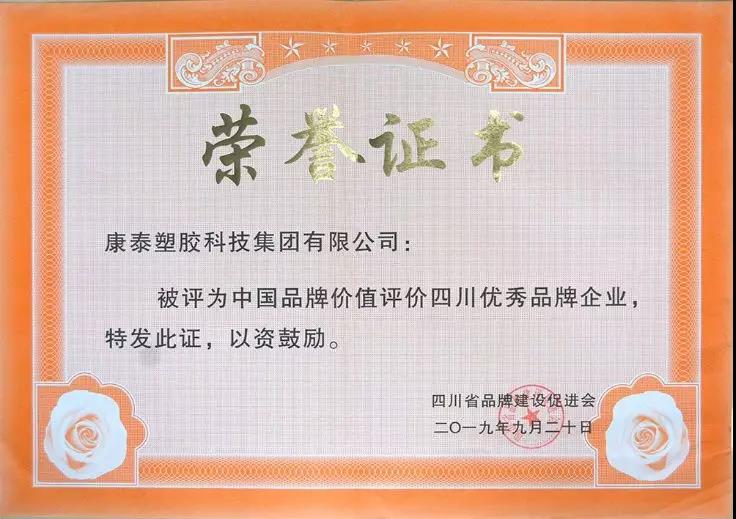 微信圖片_20190924174438