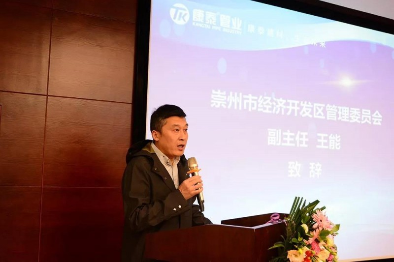 微信圖片_20190924174835