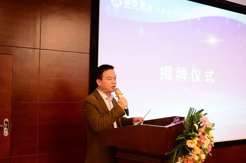 微信圖片_20190924174841