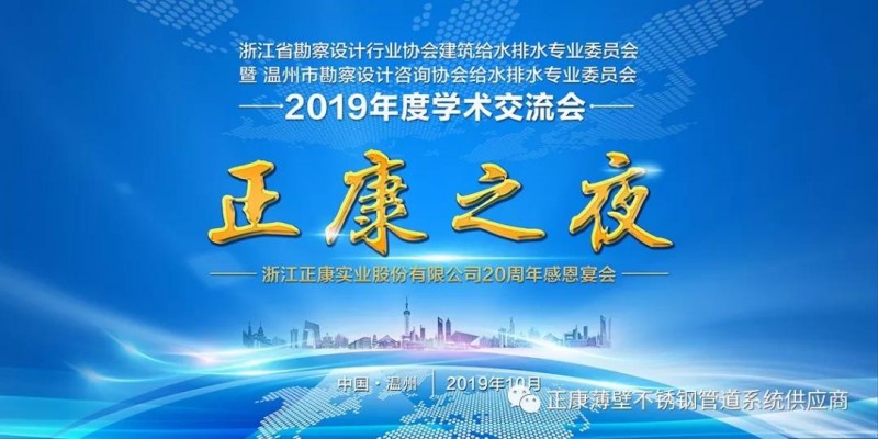 微信圖片_20191014101510