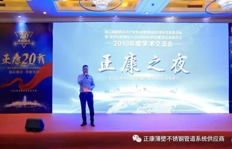 微信圖片_20191014101514