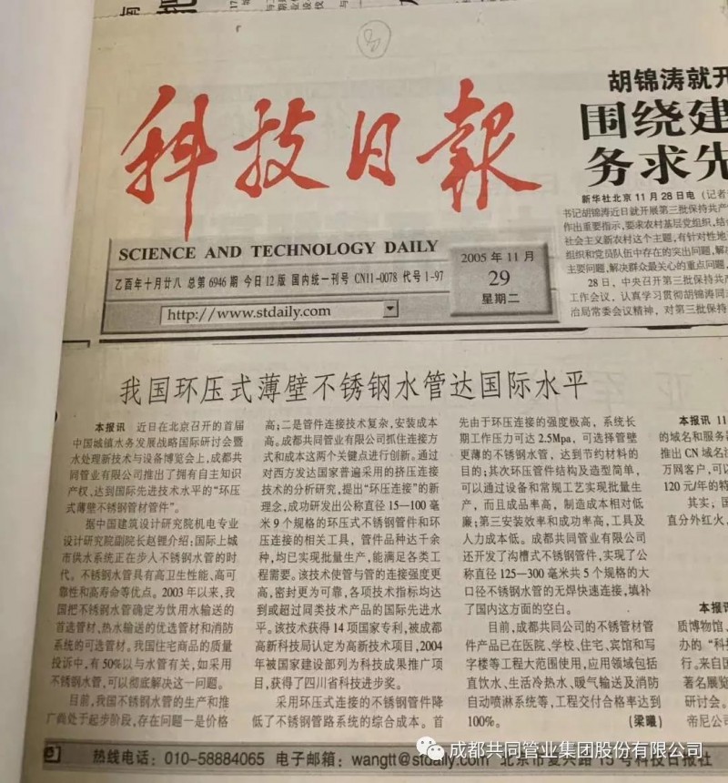 微信圖片_20191025163054