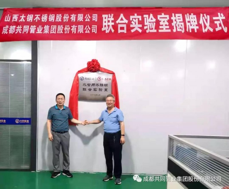 微信圖片_20191025163135