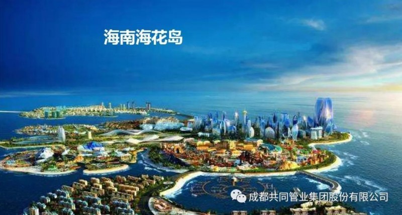 微信圖片_20191025163209