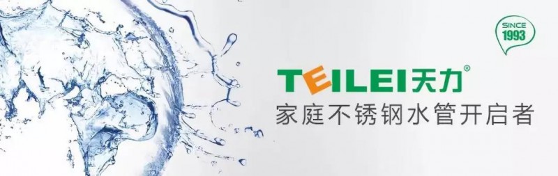微信圖片_20191106140607