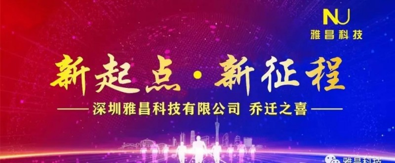 微信圖片_20191115090329