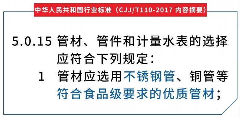 微信圖片_20191115092604