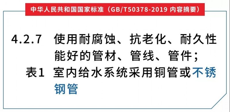 微信圖片_20191115092620