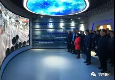 微信圖片_20191119152723