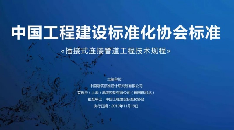 微信圖片_20191122174150