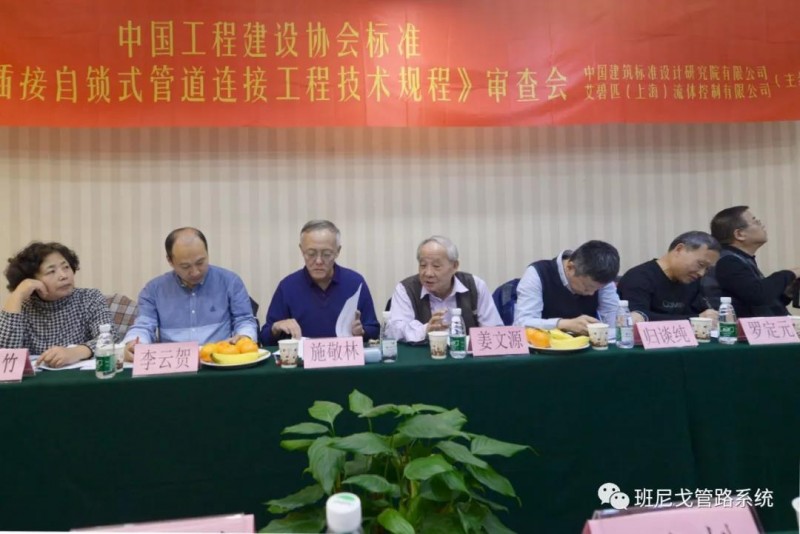 微信圖片_20191122174237
