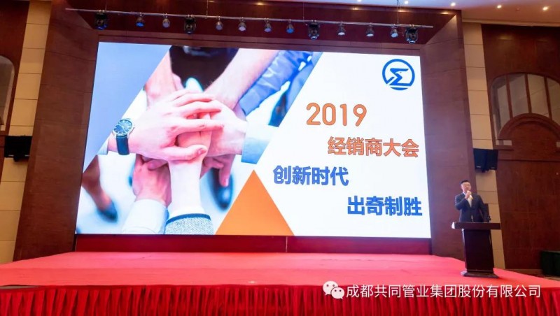 微信圖片_20191125090123