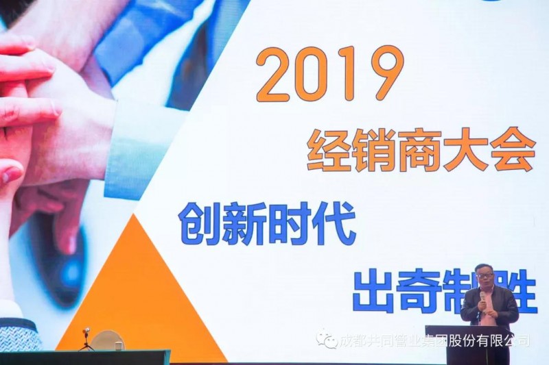 微信圖片_20191125090139