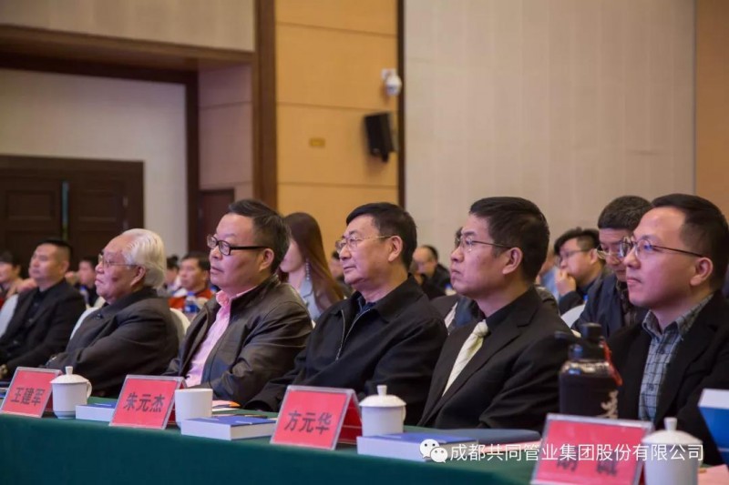 微信圖片_20191125090201