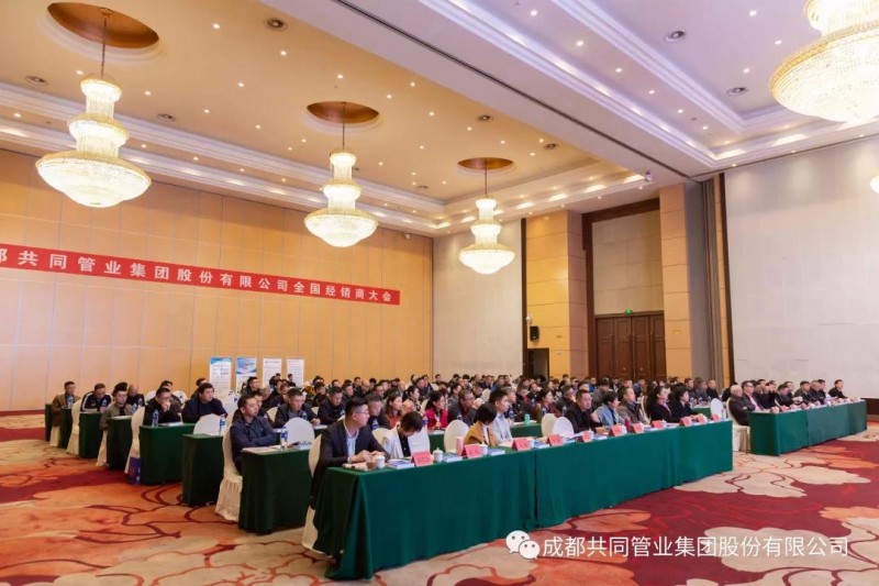 微信圖片_20191125090204