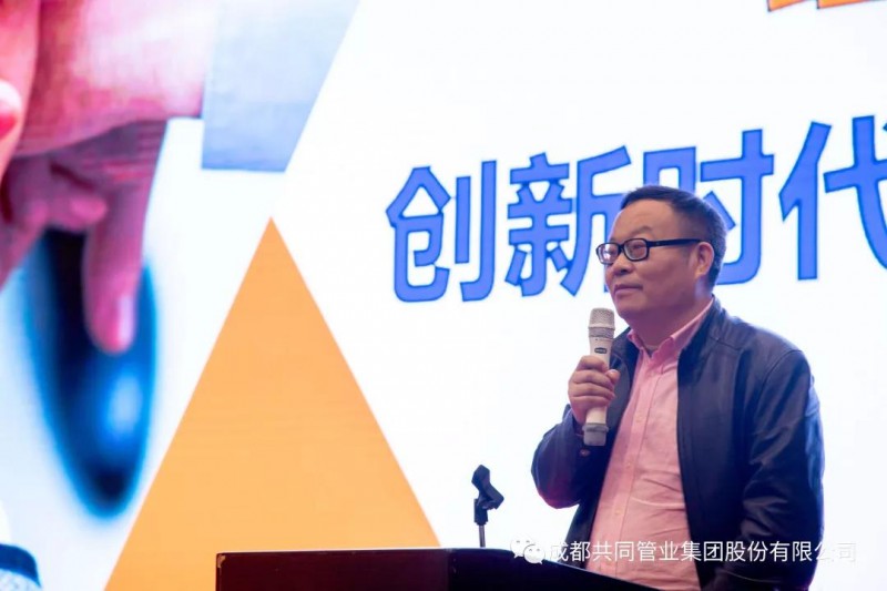 微信圖片_20191125090210