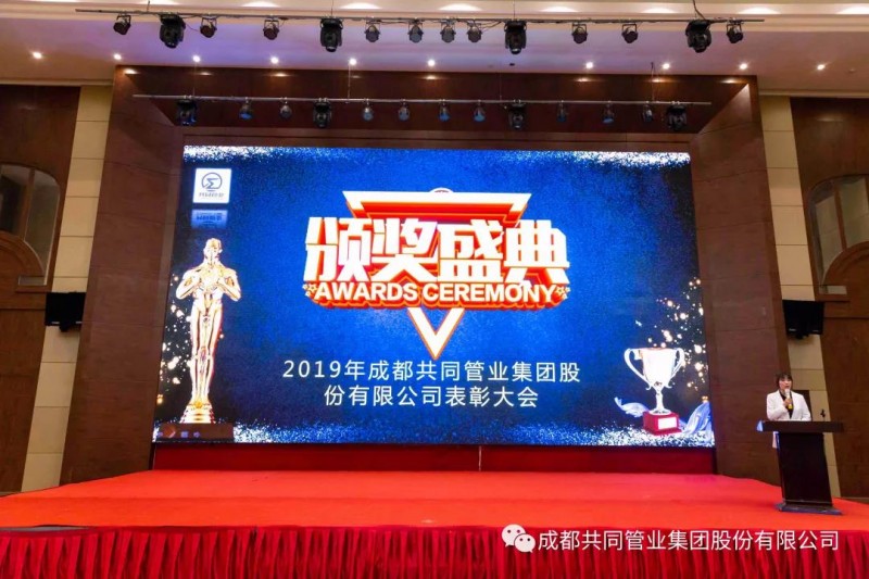 微信圖片_20191125090240