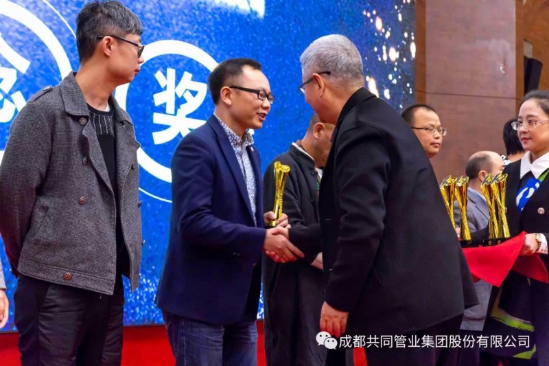 微信圖片_20191125090244