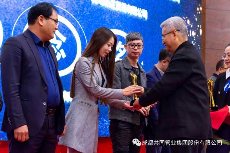 微信圖片_20191125090248