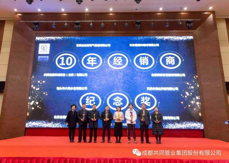 微信圖片_20191125090256