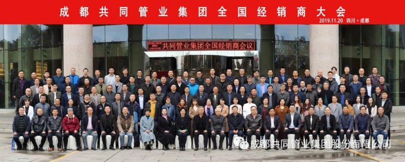 微信圖片_20191125090355