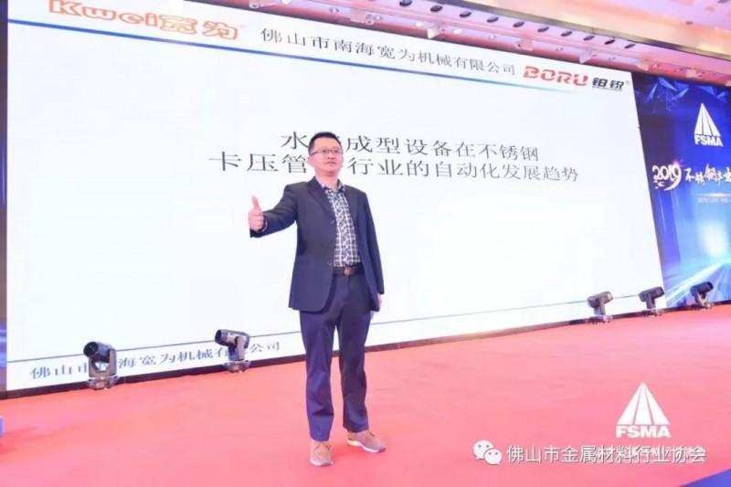 微信圖片_20191206165925