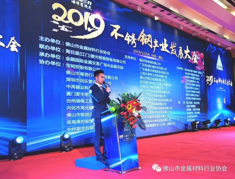 微信圖片_20191206170145