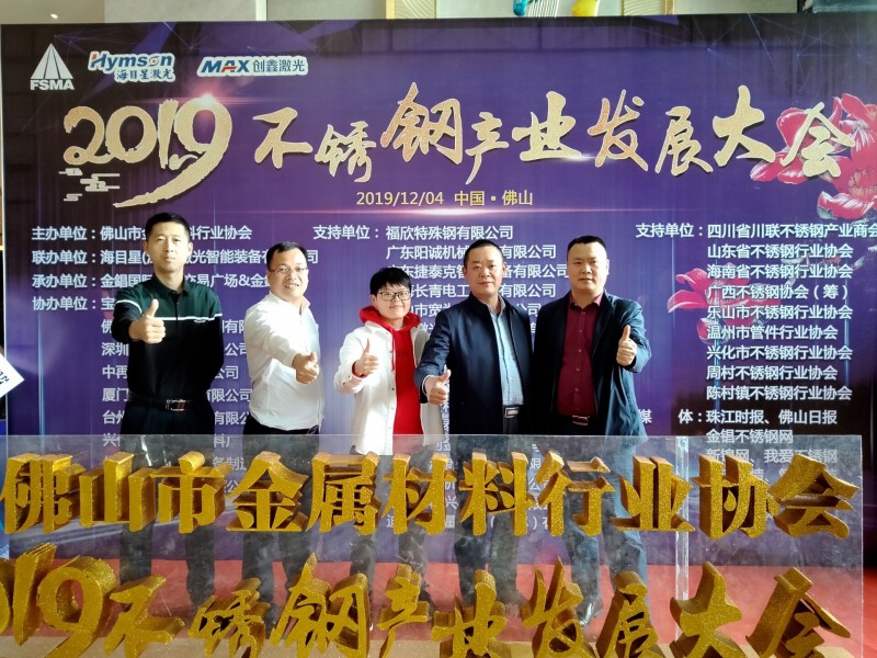 QQ圖片20191206152051