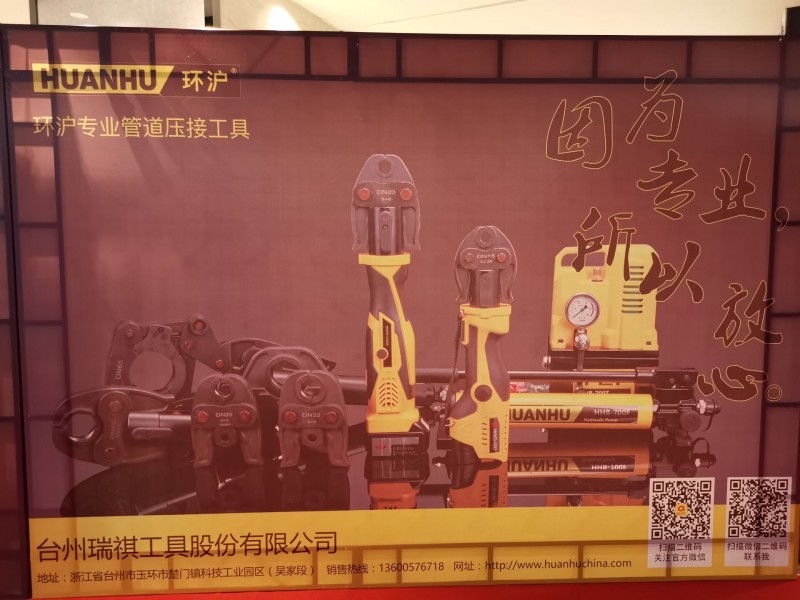 QQ圖片20191206152042