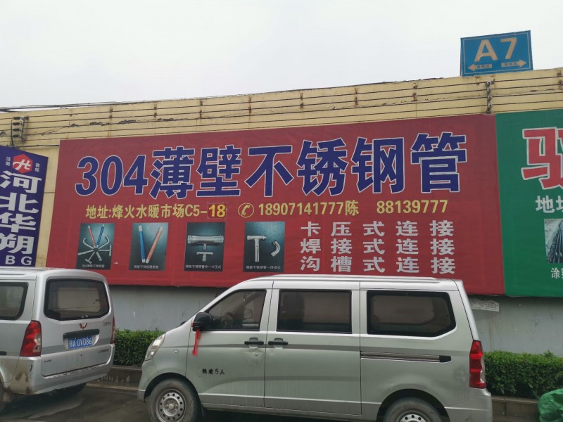 QQ圖片20191201092721