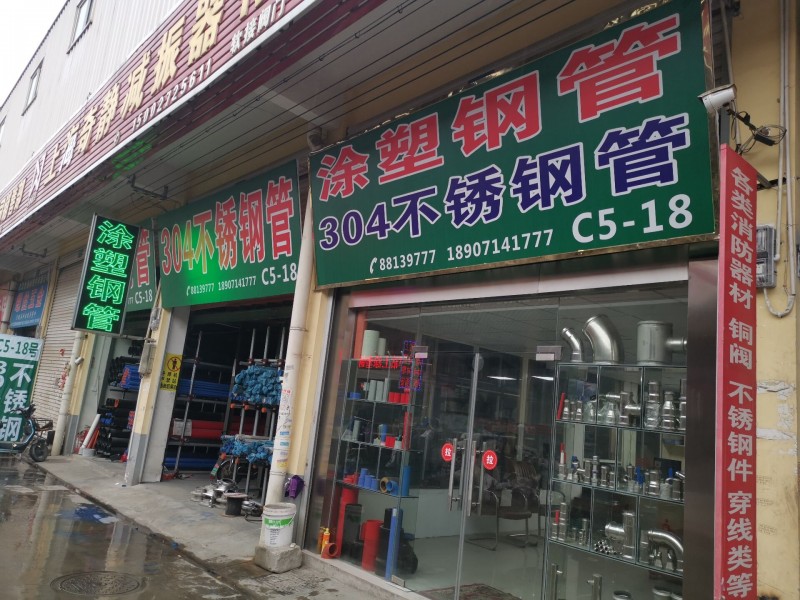 QQ圖片20191201092737