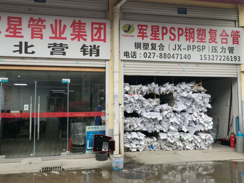 QQ圖片20191201092802