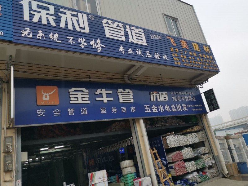QQ圖片20191201092814