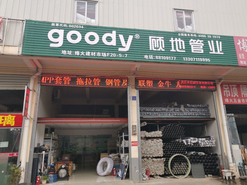QQ圖片20191201092933
