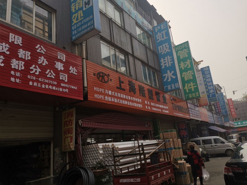 QQ圖片20191211134547