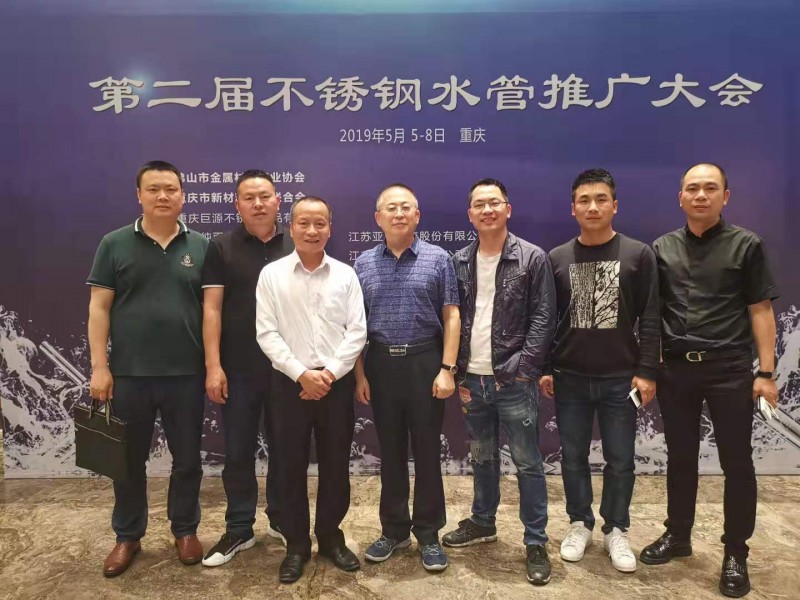 微信圖片_20191220102510