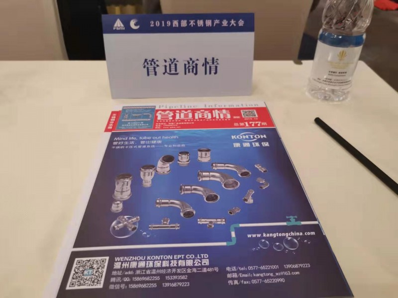 微信圖片_20191220102450
