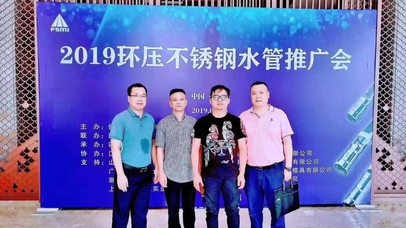 微信圖片_20191220104219