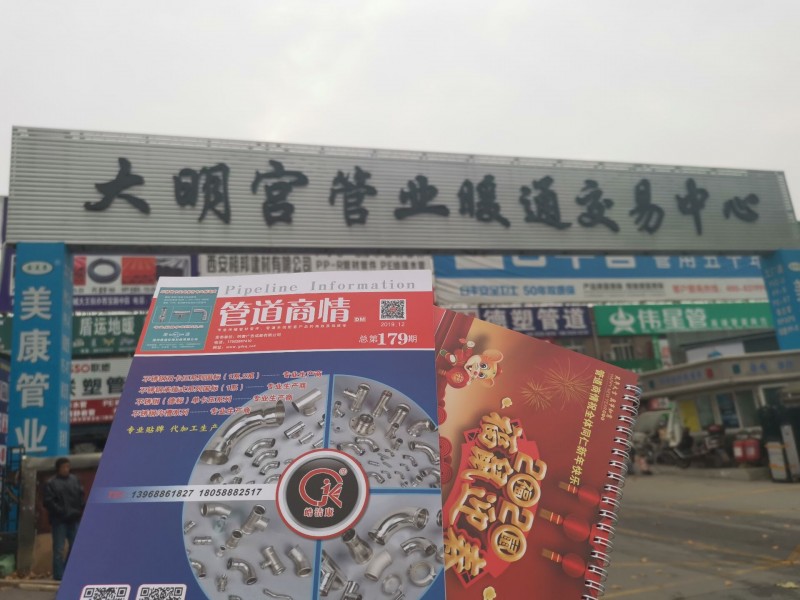 QQ圖片20191217133400